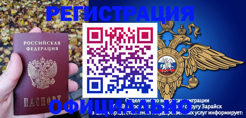 регистрация для дет. сада в Красноярском крае