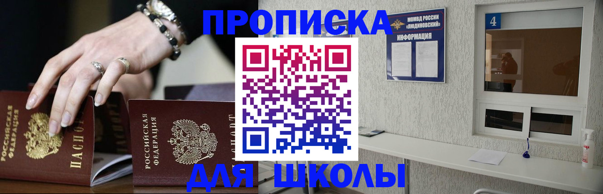 пропишу в квартире в Красноярском крае
